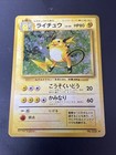 Raichu 