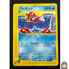 Magikarp