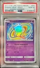 Shining Mew