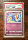 Shining Mew