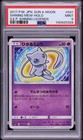 Shining Mew