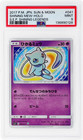 Shining Mew