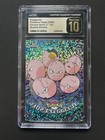 Exeggcute