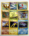 Xerneas