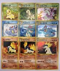 Xerneas