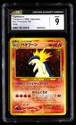 Xerneas