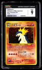 Xerneas