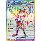 Cinderace ex