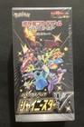 Booster Box