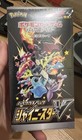 Booster Box