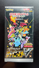 Booster Box