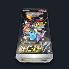 Booster Box