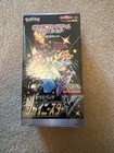 Booster Box