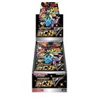 Booster Box