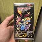 Booster Box