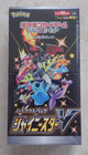 Booster Box