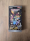 Booster Box