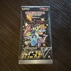 Booster Box