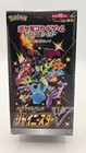 Booster Box