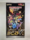 Booster Box