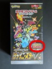 Booster Box