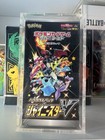 Booster Box