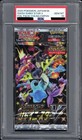 Booster Box