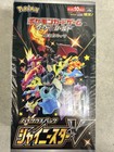 Booster Box
