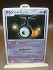 Unown T