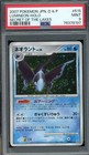 Unown T