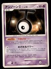 Unown T
