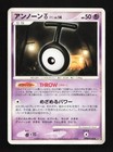 Unown T