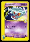 Morty's Misdreavus