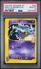 Morty's Misdreavus
