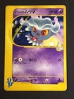 Morty's Misdreavus