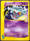 Morty's Misdreavus