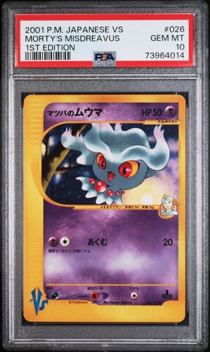 Morty's Misdreavus