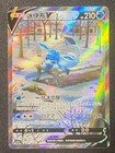 Glaceon V