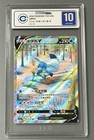 Glaceon V