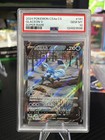 Glaceon V