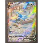 Glaceon V