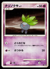 Oddish