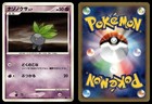 Oddish