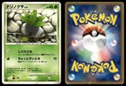 Oddish
