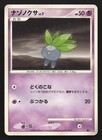 Oddish