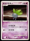 Oddish