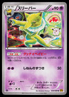 Hypno