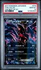 Yveltal EX