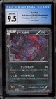 Yveltal EX