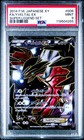 Yveltal EX